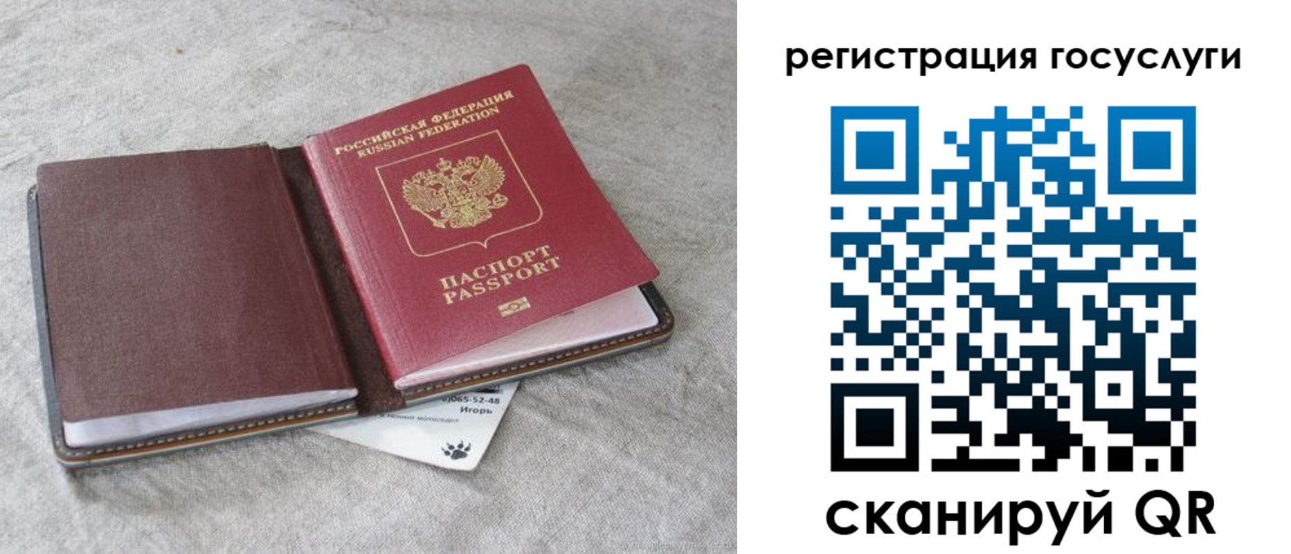 пропишу в квартире в Назарово